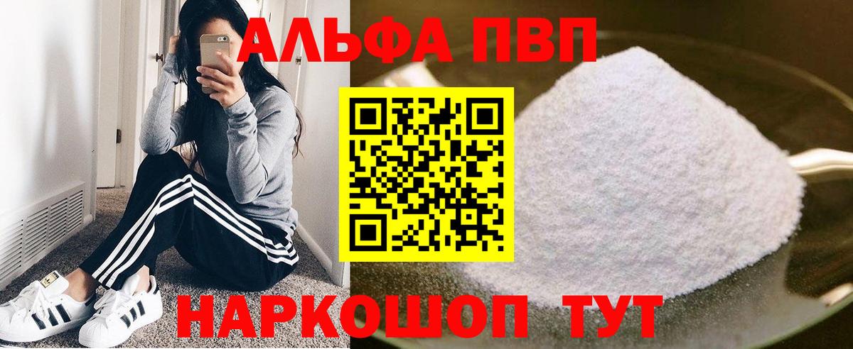 Alfa_PVP СК КРИС Верхняя Салда
