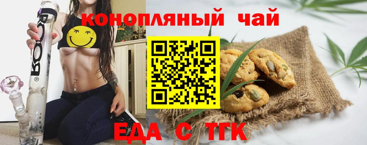 Верхняя Салда  Еда ТГК конопля  Вход с VPN 