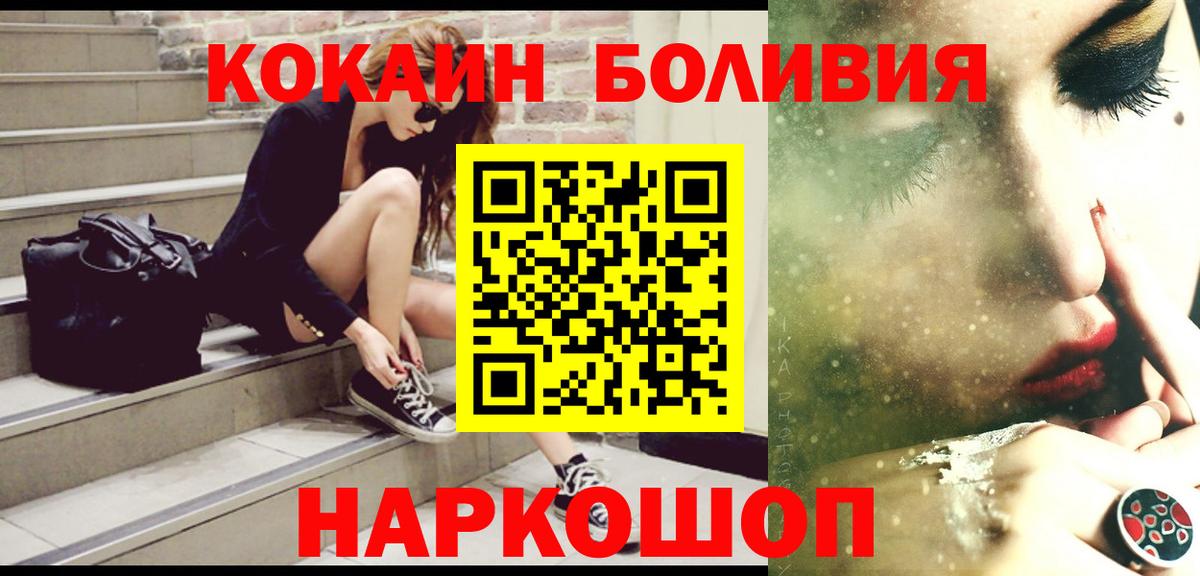 COCAIN Колумбийский Верхняя Салда