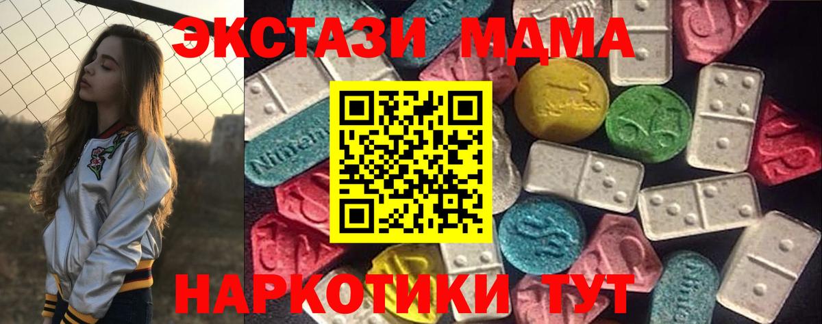 Верхняя Салда  Экстази  Вход с VPN  ЭКСТАЗИ Cube  ЭКСТАЗИ louis Vuitton 
