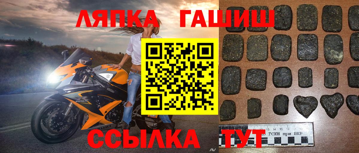 Верхняя Салда  ГАШИШ индика сатива  Вход с VPN  ГАШИШ VHQ 