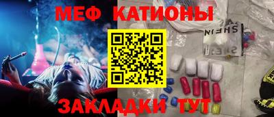 эйфоретик Малоярославец