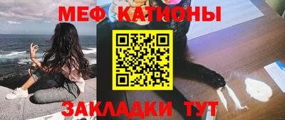 спиды Мариинск