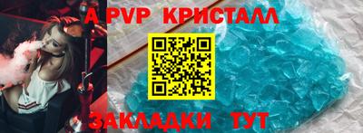 эйфоретик Малоярославец