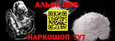 спиды Мариинск
