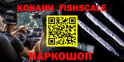 спиды Мариинск