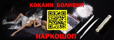 спиды Мариинск