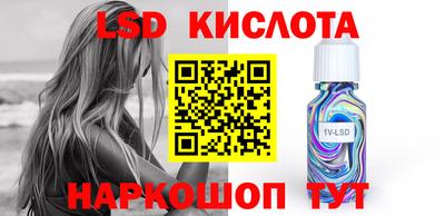 спиды Мариинск