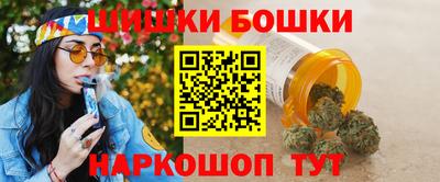 метамфетамин Малгобек