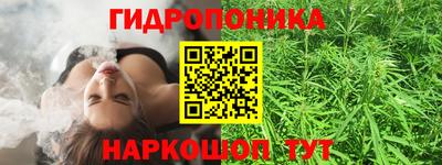 метамфетамин Малгобек