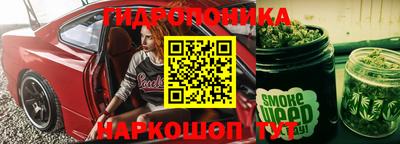 метамфетамин Малгобек