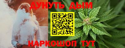эйфоретик Малоярославец