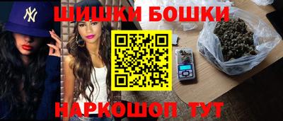 метамфетамин Малгобек