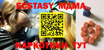 метамфетамин Малгобек