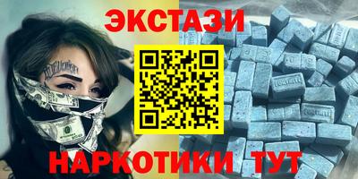 эйфоретик Малоярославец