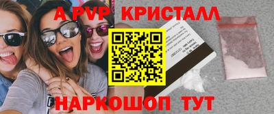 эйфоретик Малоярославец