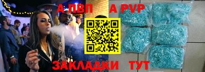 эйфоретик Малоярославец