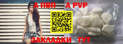 метамфетамин Малгобек