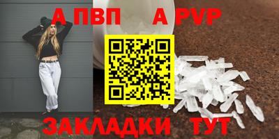 метамфетамин Малгобек