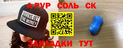 эйфоретик Малоярославец