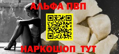 метамфетамин Малгобек