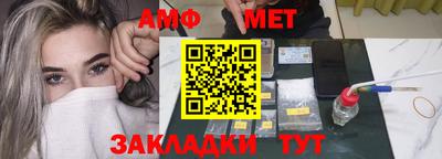 эйфоретик Малоярославец