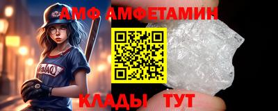 спиды Мариинск