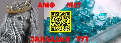 спиды Мариинск