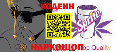 эйфоретик Малоярославец