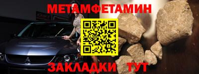 спиды Мариинск