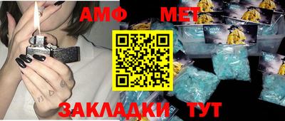 меф VHQ Можайск