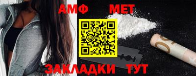 эйфоретик Малоярославец