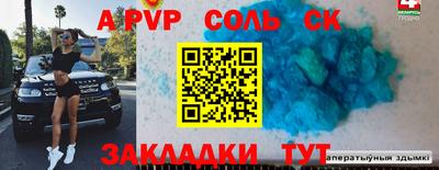 эйфоретик Малоярославец