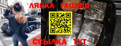 метамфетамин Малгобек
