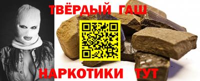 кокаин Моздок