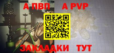 меф VHQ Можайск