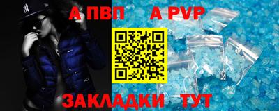 метамфетамин Малгобек
