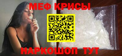 спиды Мариинск
