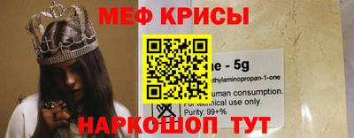метамфетамин Малгобек