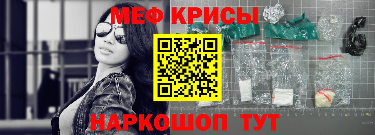 Верхняя Салда  Мефедрон  Мефедрон мяу мяу  МЯУ-МЯУ  Вход с VPN  даркнет сайт  Мефедрон 4 MMC 