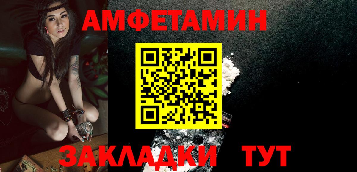 Метамфетамин мет Верхняя Салда
