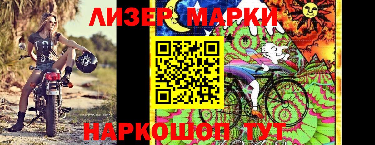 Верхняя Салда  Марки N-bome 1,8мг  Вход с VPN 