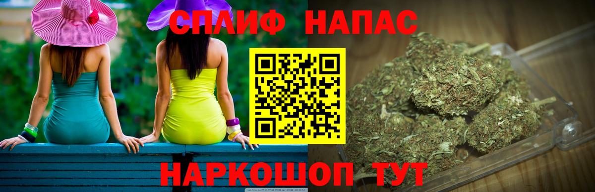 Верхняя Салда  Конопля планчик  Марихуана марихуана  Марихуана конопля  Канабис конопля  Вход с VPN 